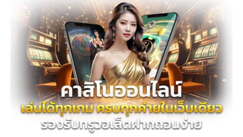 allslotz88 เว็บพนันออนไลน์ครบวงจรระดับพรีเมียม
